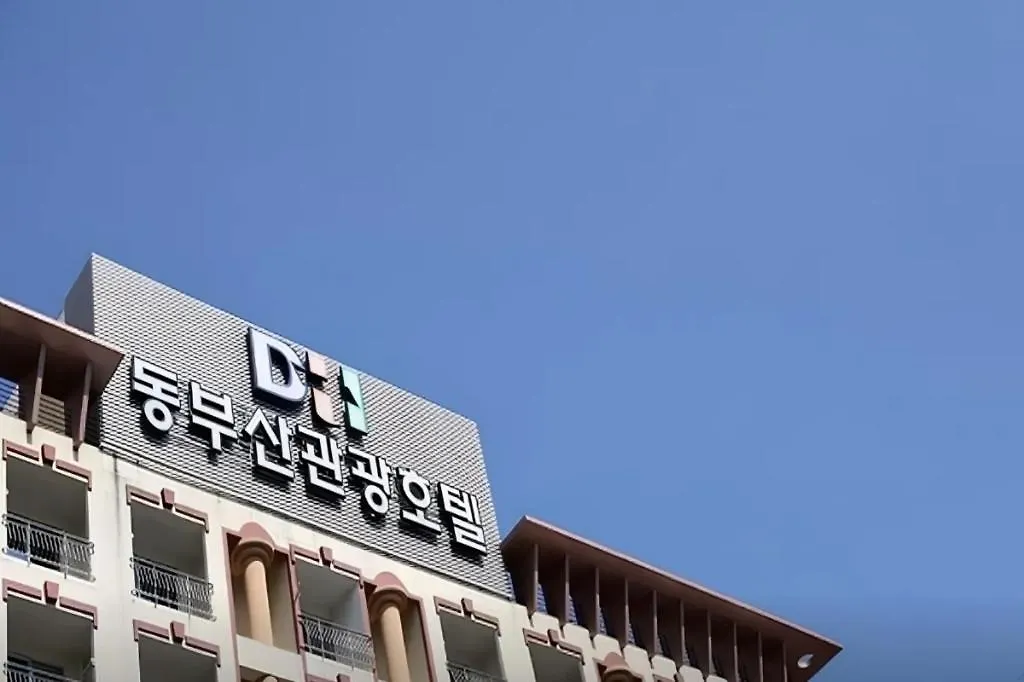 Dongbusan Spa Hotel South Korea